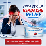 Maxigesic Tablets 16S