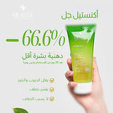 Rilastil Acnestil Cleansing Gel 200ml
