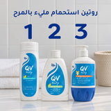 QV Baby Gentle Wash 250gm