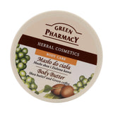 Green Pharmacy Body Butter Shea Butter & Green Coffee 200ml