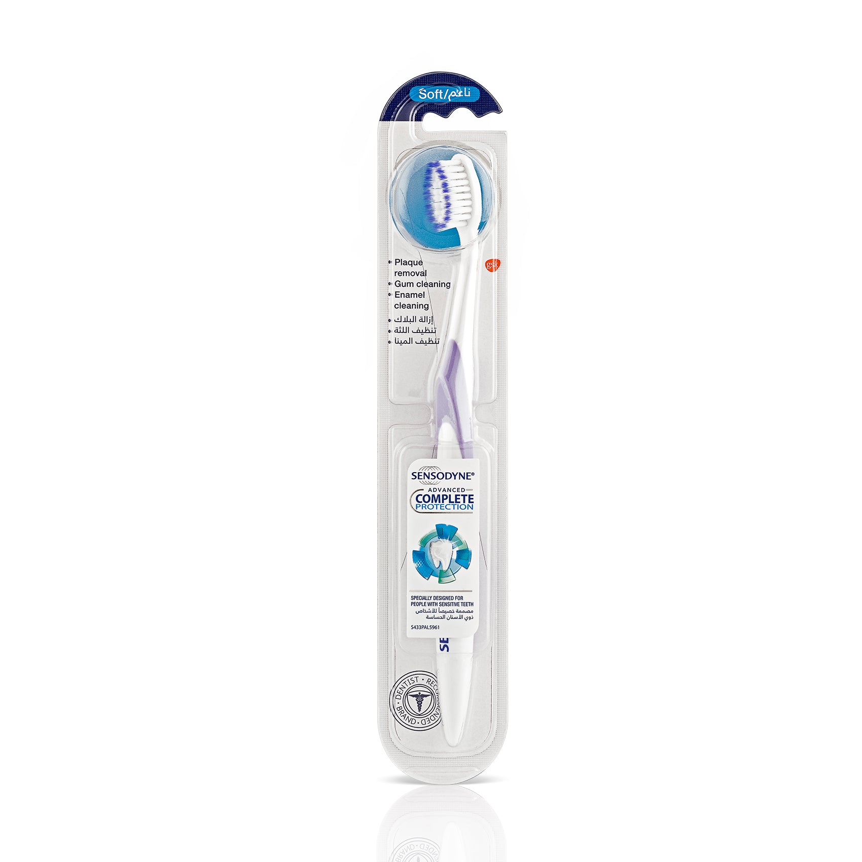 Sensodyne Toothbrush Advanced Complete Protection Soft