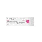 Hyalo4 Skin Cream 25gm