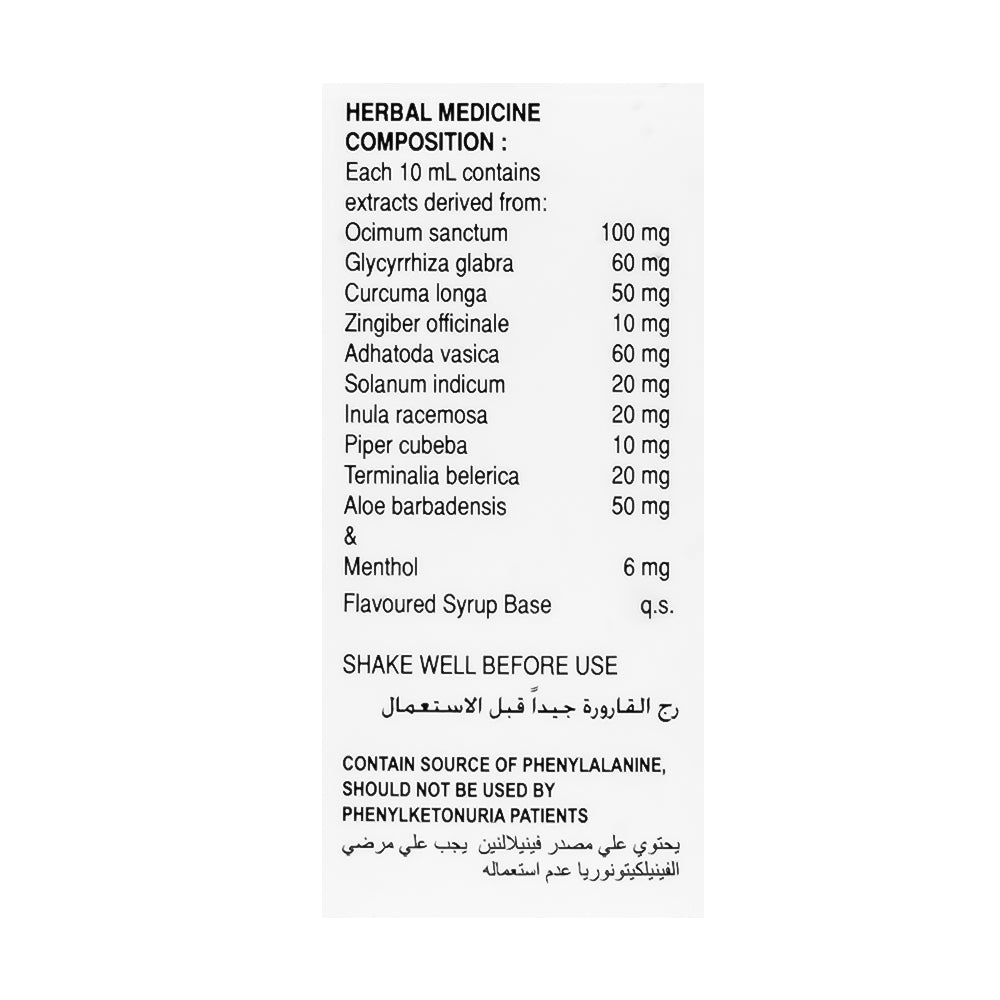 Zecuf Herbal Cough Syrup - Sugar Free 100ml
