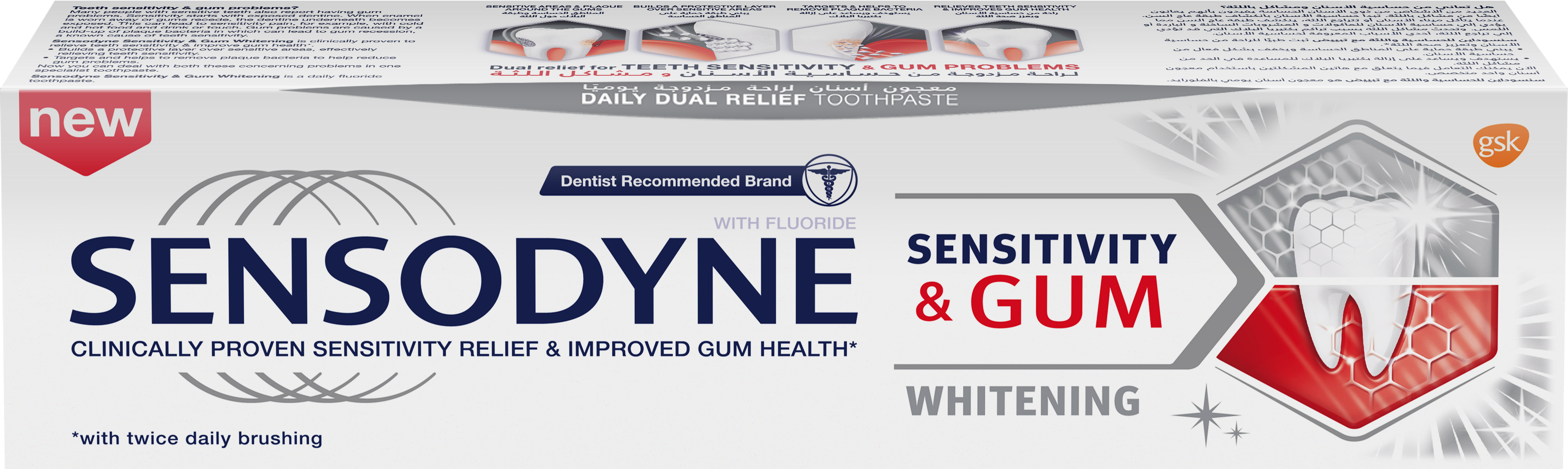 Sensodyne Toothpaste Sensitivity & Gum Whitening 75ml