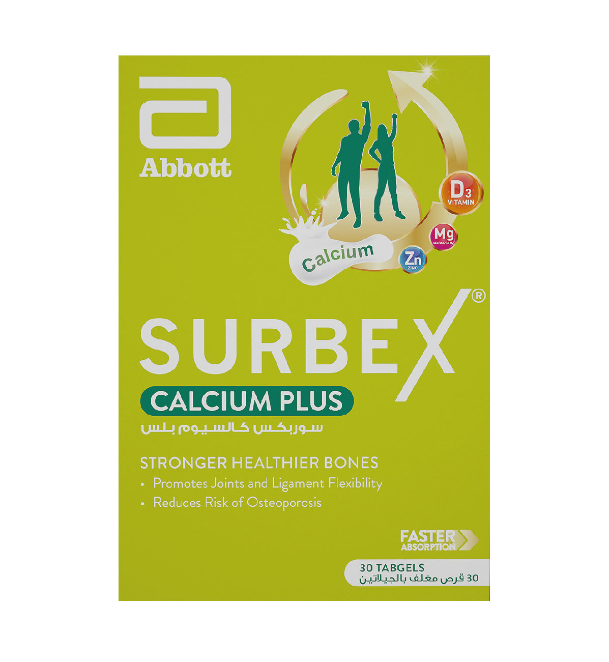 Subrex Back Surbex Calcium Plus Tabgel 30's | Medicina Pharmacy – Medicina Online ...